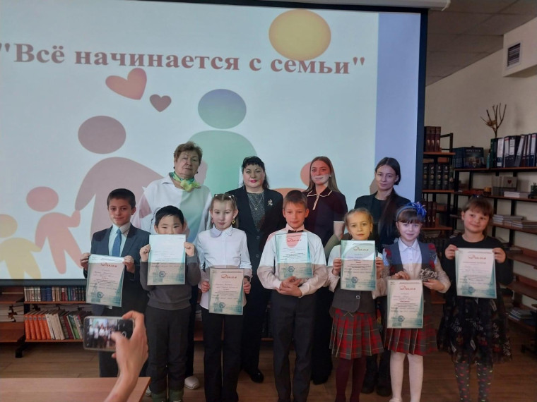 I городской Фестиваль творческих работ "Всё начинается с семьи".
