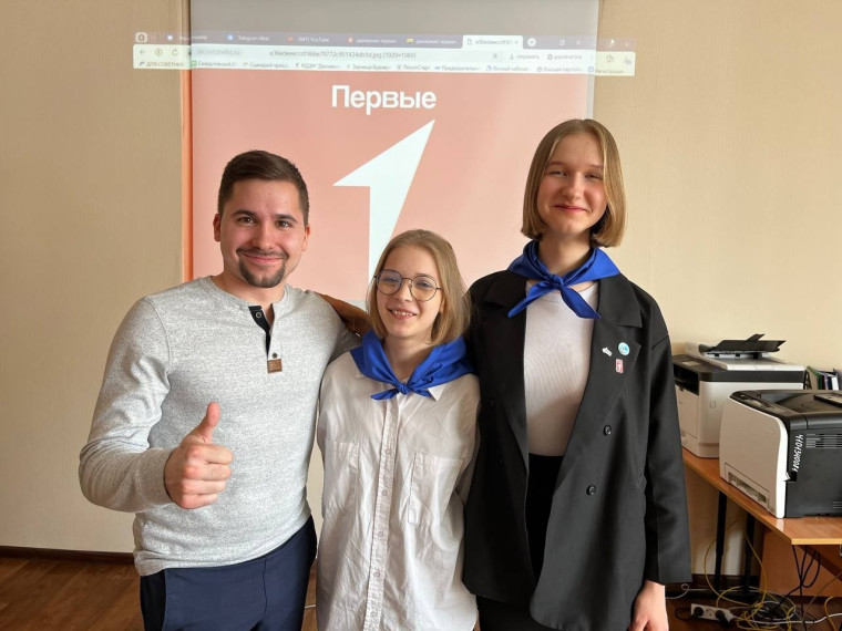 Перекличка первых.